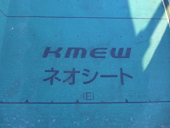 屋根工事とバルコニーの防水工事を行いました。