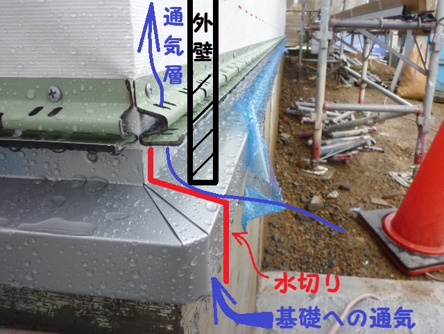 木造２階建て住宅の外壁工事と、目地のコーキング施工を行っております。