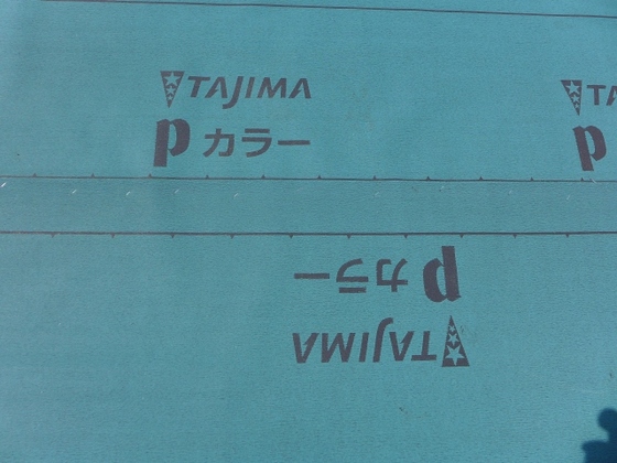 木造３階建て住宅のバルコニーの防水工事と、屋根をガルバリウム鋼板で施工しております。